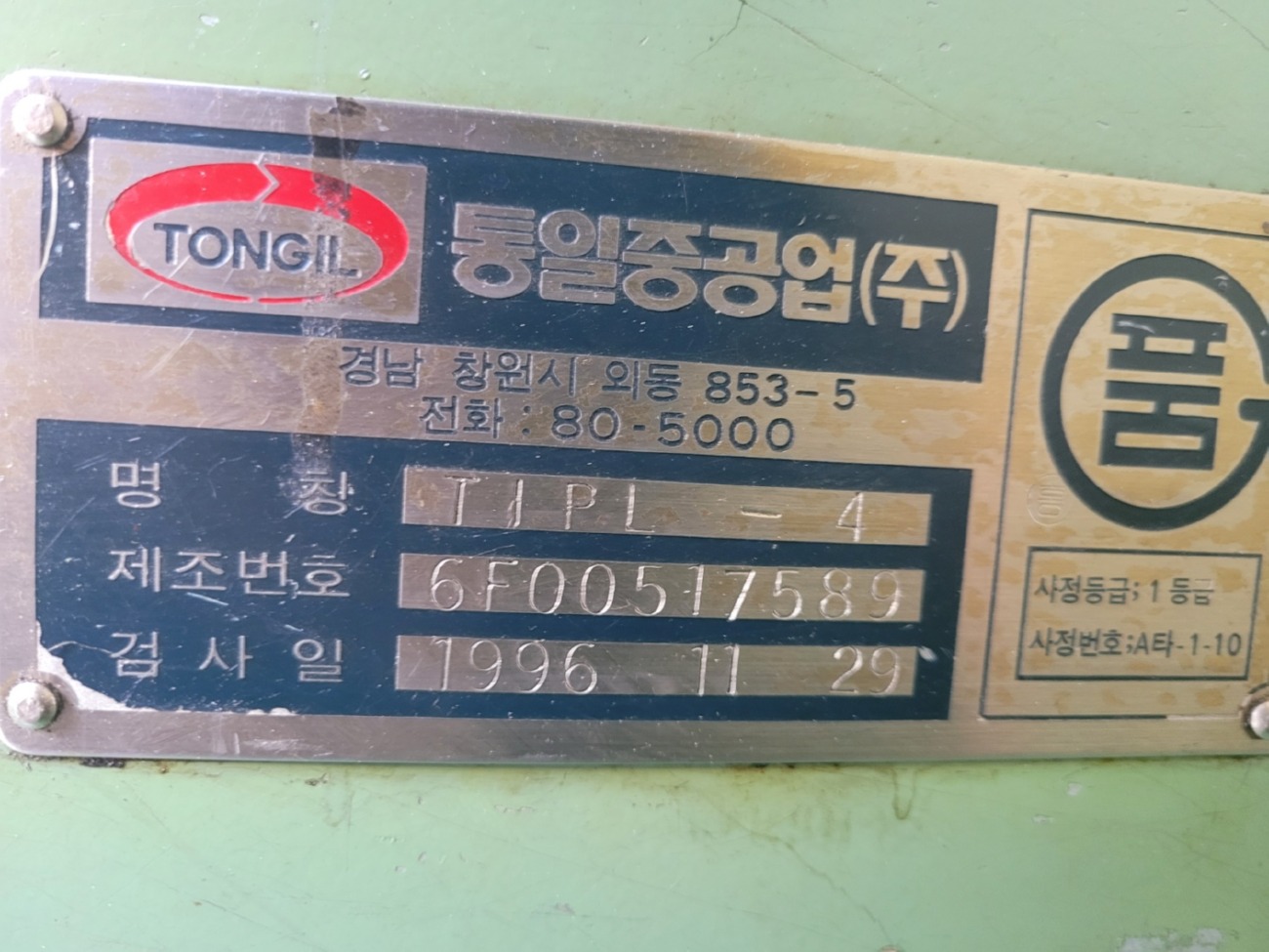KakaoTalk_20230321_100246842_04.jpg