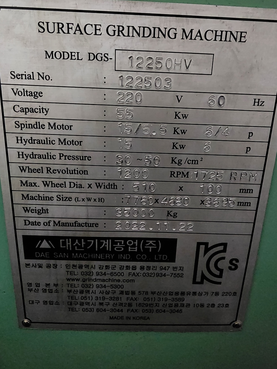 a56a1d9f384e67417e539efd13d870b1_1721099257_0532.jpg