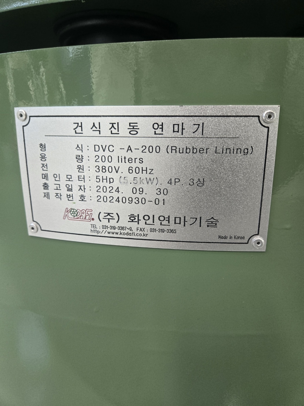 250abb4bae1fed604239cd19e5a5ab71_1743983797_7956.jpg