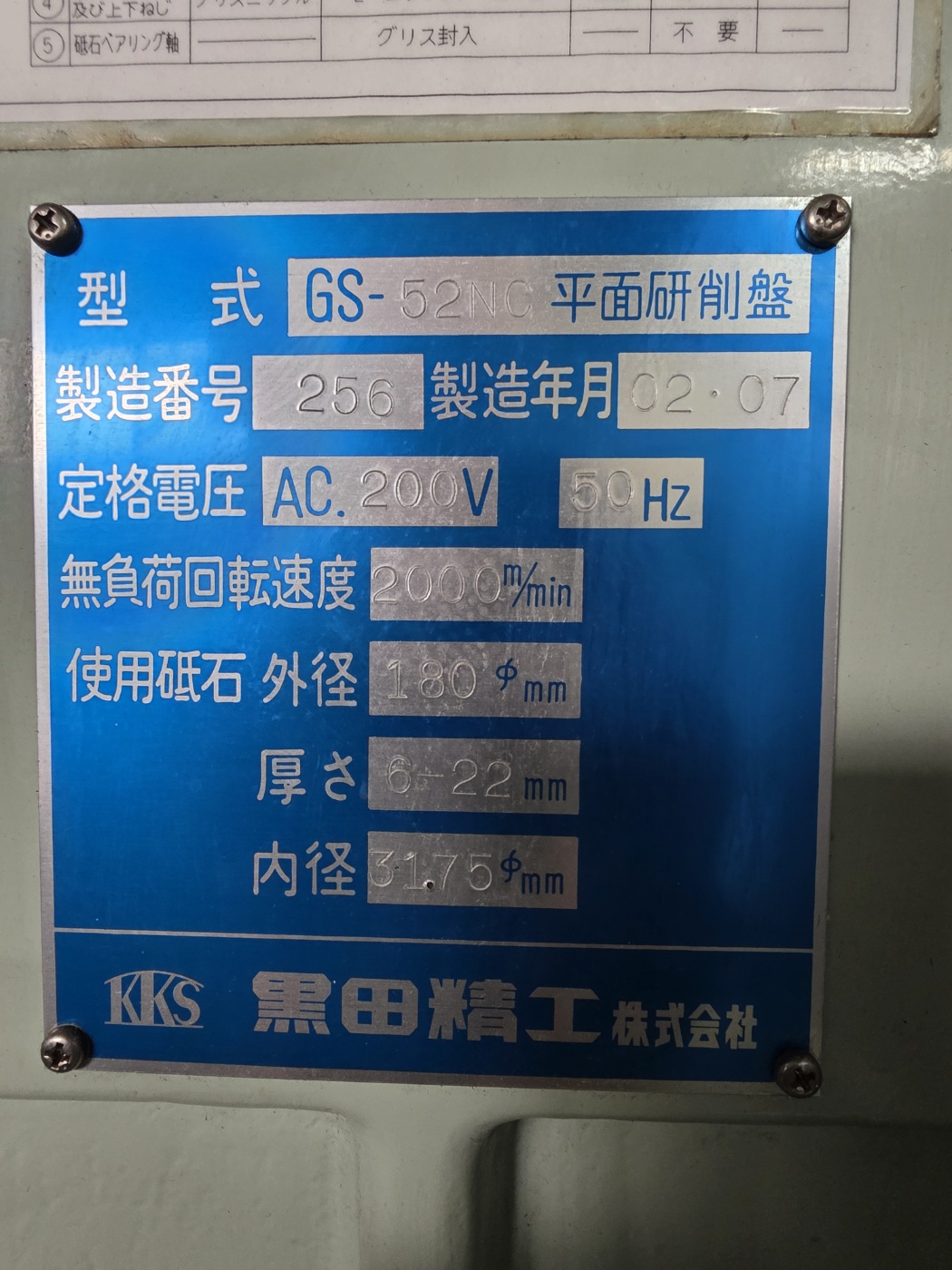 dbe72cc58d716d61062e2e32d35a9d50_1782526072_0674.jpg