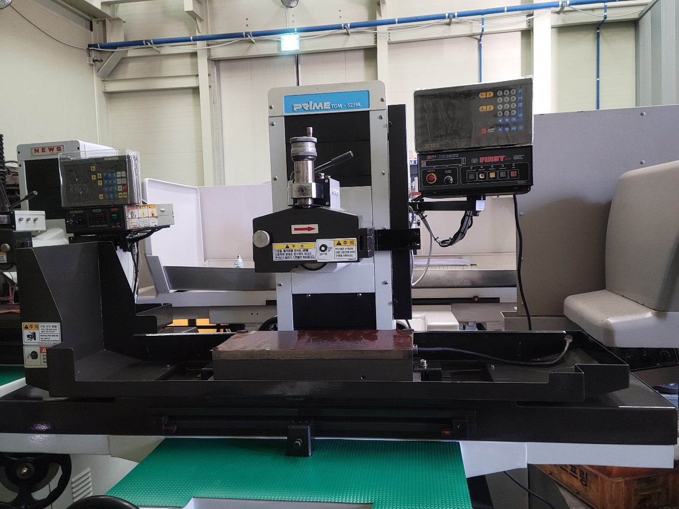 성형연삭기 TGM-525M