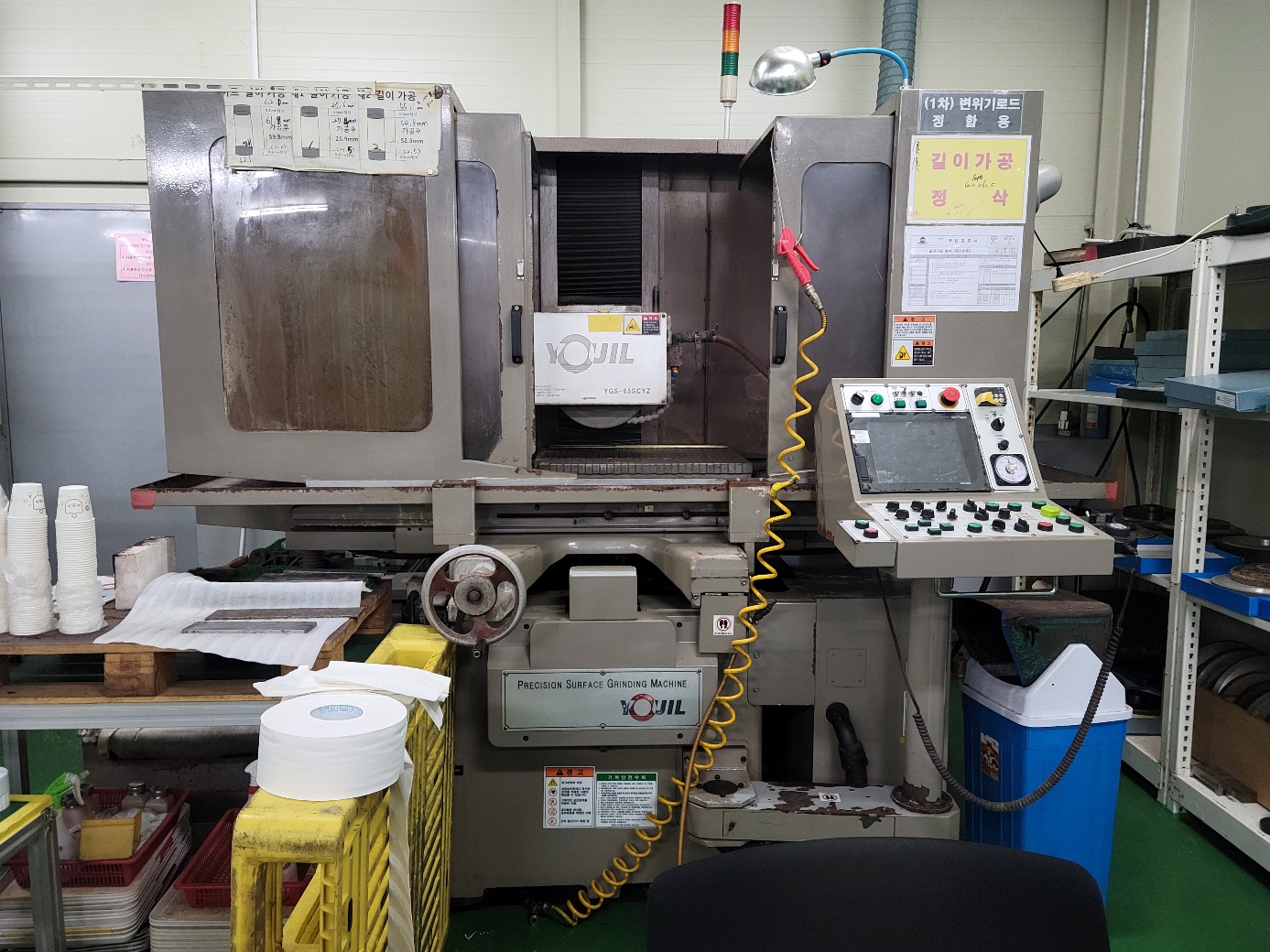 유일평면연삭기 YGS-65CYZ