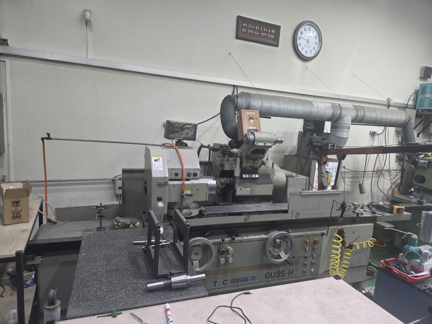 범용원통연삭기 GU35.H